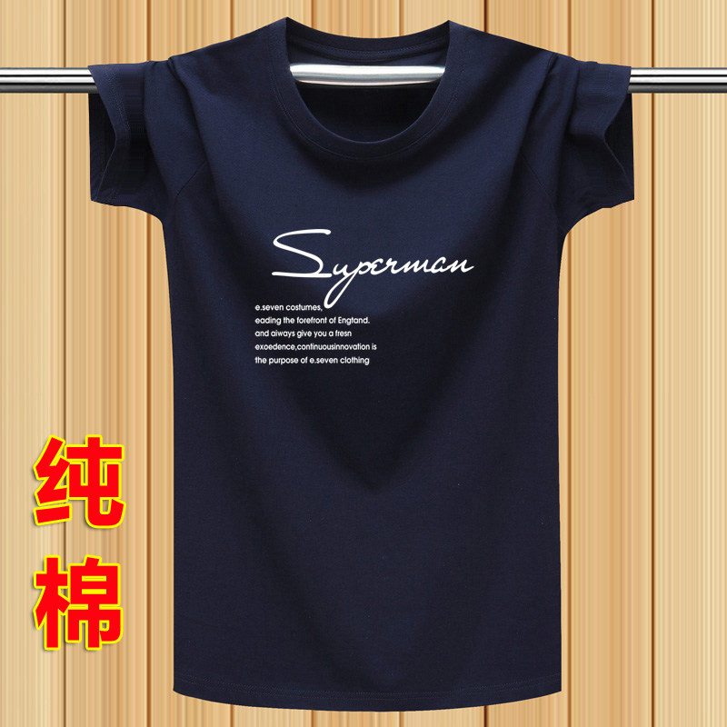 夏季男士纯棉短袖t恤加肥加大码运动休闲上衣服圆领半袖体桖汗衫