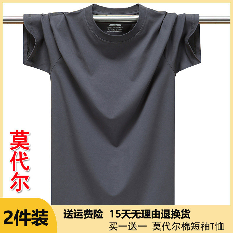 2件装日本复古半袖t恤男夏季纯棉运动汗衫纯色短袖半袖上衣深灰色