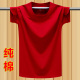 纯色酒红色短袖 t恤男女款 情侣装 日本重磅T恤纯棉圆领打底汗衫 半袖