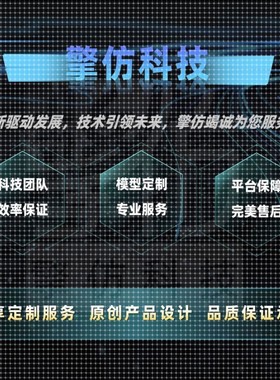 Multisim仿真代做Proteus仿真Simulink仿真模型Matlab仿真代做