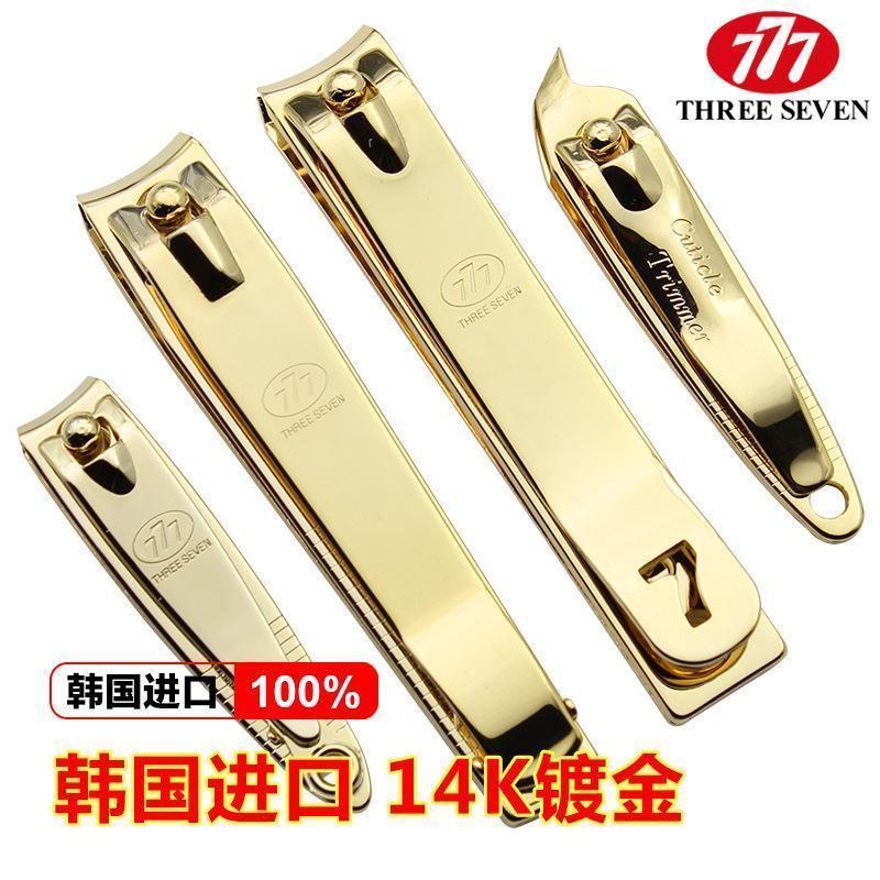 韩国777指甲刀指甲剪单个装成人家用大中小号剪指甲刀斜口指甲钳