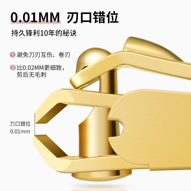 韩国777指甲剪指甲刀美容剪美甲工具指甲钳锉刀眉剪鼻毛剪