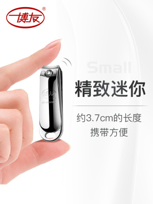 博友指甲刀单个大号平口指甲剪斜口脚指甲钳女修甲刀成人小巧迷你