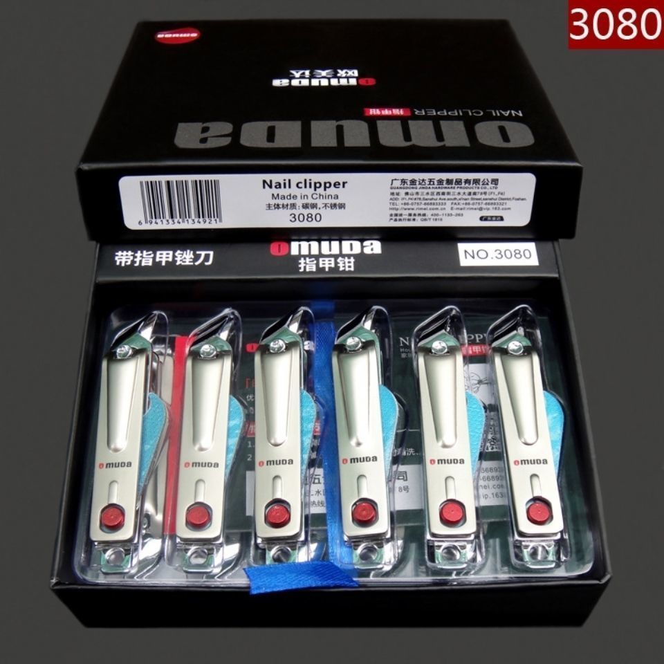 批发中号斜口指甲刀3080指甲锉整盒12个高档尖嘴独立指甲锉