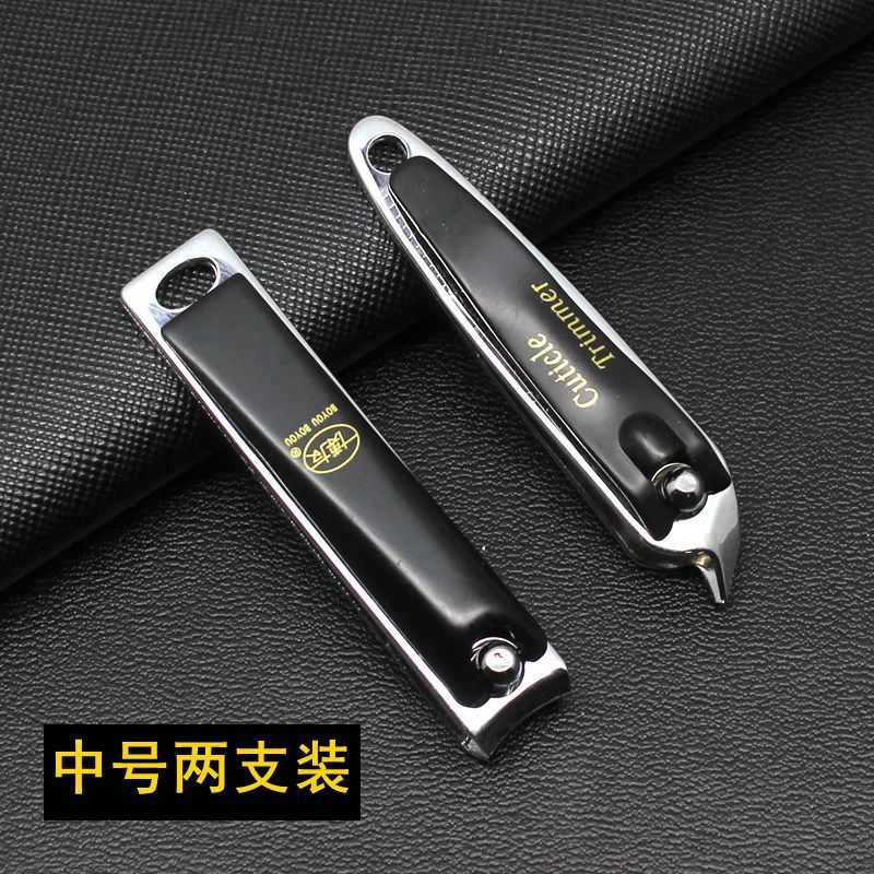 正品中号指甲钳家用平口指甲刀斜口情侣单剪修甲工具两支装