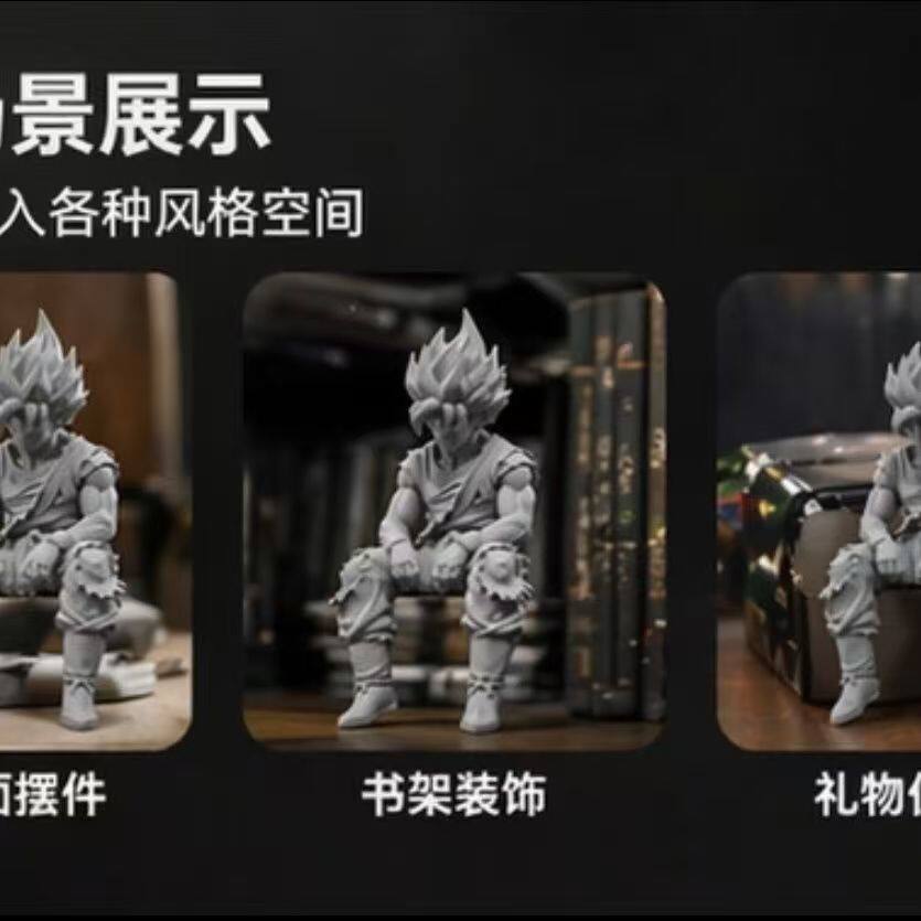 七龙珠悟空坐姿手办3D打印模型超级赛亚人摆件桌面收藏礼物