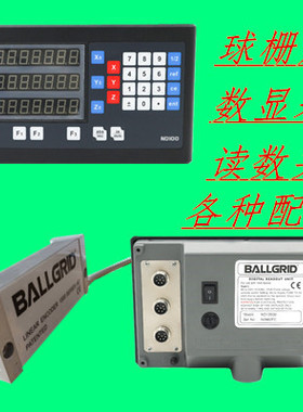 中捷镗床数显表RDS2000/ND100/ND200显示器renywell球栅尺读头