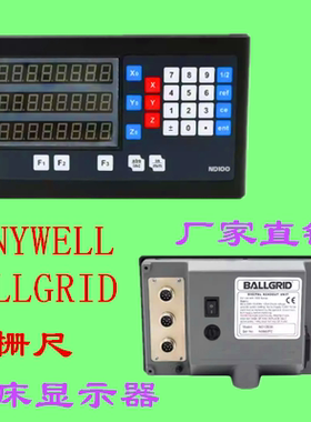 TPX6111B/2/3TPX61113中捷镗床表显示器读头球栅尺杆NEWALL/ND100
