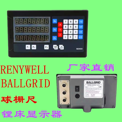 镗床数显表显示器读头传感器杆