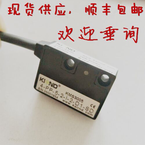 凯润达磁栅尺磁头KMS3005读头