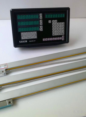 SOXIN光栅尺STA5-250mm/STA5-300mm/sta5-350mm/STA5-400mm光栅尺