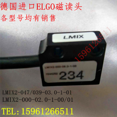 ELGO磁栅尺金方圆扬力冲床LMIX2-047-03.0-1-01 磁头lmix2-039