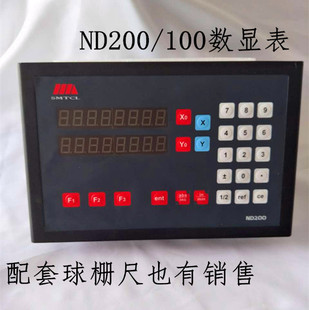 雷尼威尔球栅尺RENYWELL读数头ND100/ND200/RDS2000球栅尺数显表