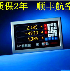 NEWALL球栅尺数显表B60数显表 中捷镗床球栅尺TOPAZ数显表