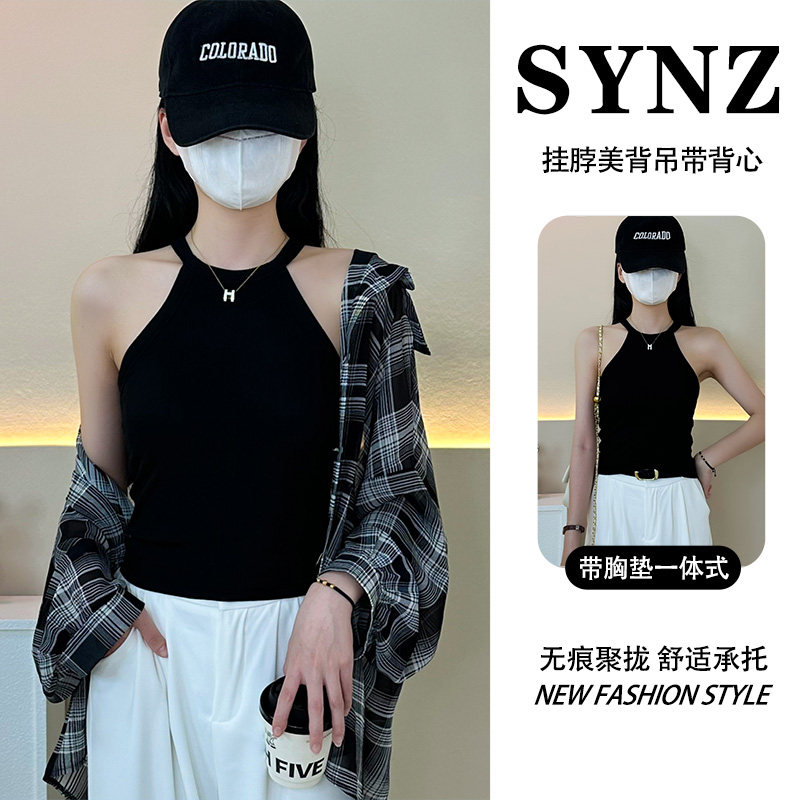栖媚儿黑色挂脖美背吊带背心女内搭带胸垫一体式外穿打底短款上衣