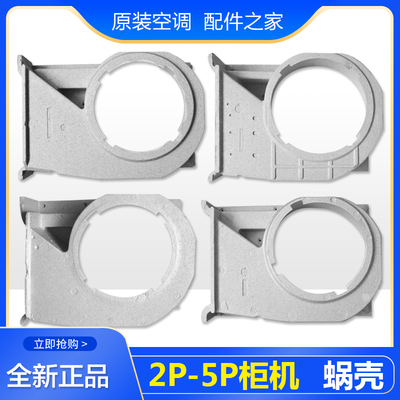 适用格力空调2-5P匹悦风蓝精灵清