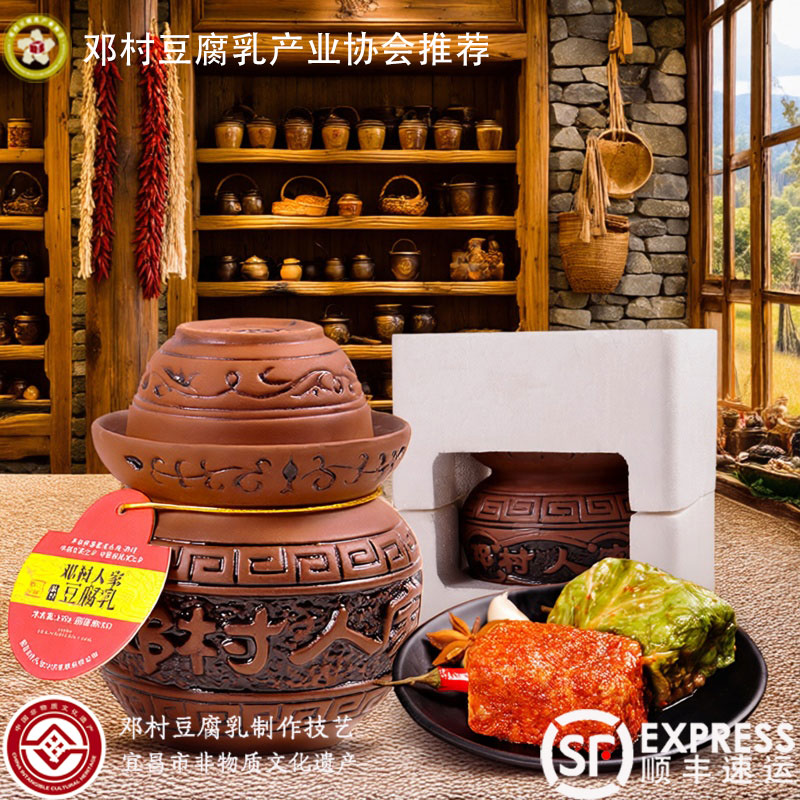 邓村白菜豆腐乳非遗农家零添加