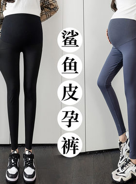 gentle motto孕妇裤蜂窝腰鲨鱼皮打底裤九分春装瑜伽裤高弹百搭