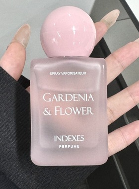 新款推荐indexes索引女士香水粉色浪漫邂逅清新茶香学生小众香水