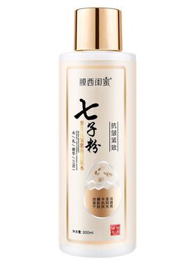膜西闺蜜七子粉蛋壳抗皱紧致活肌水乳精华三效合一精华水