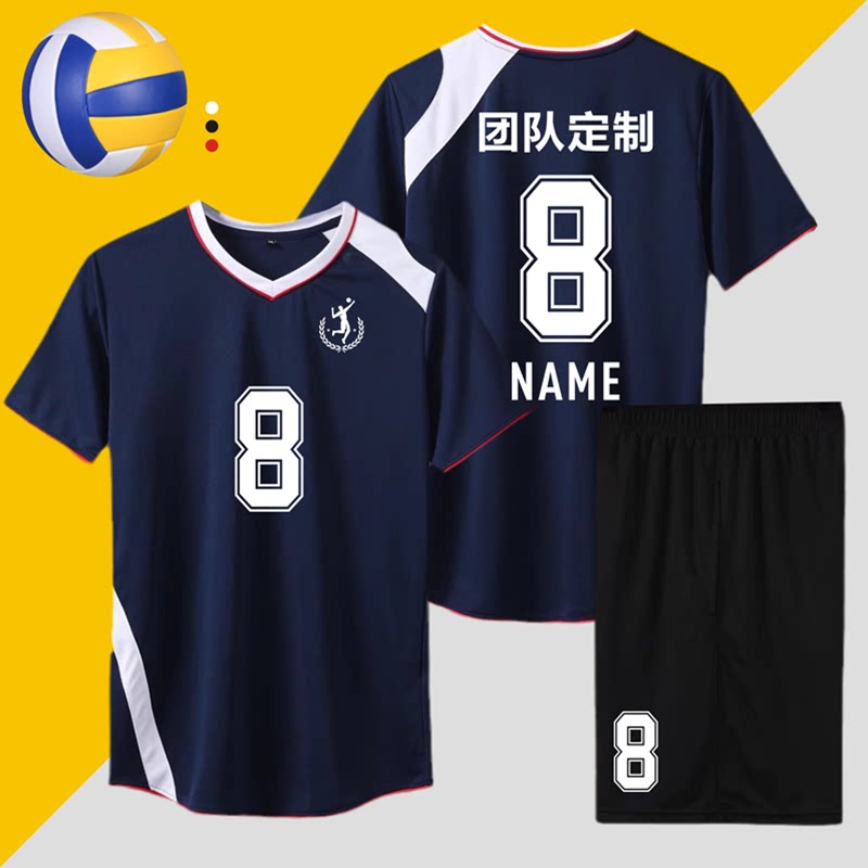 新款排球服男女款套装定制透气排球衣训练比赛队服装印号短袖团购