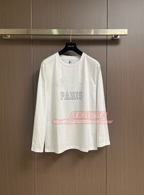 2026春夏棉质透气长袖T恤男潮