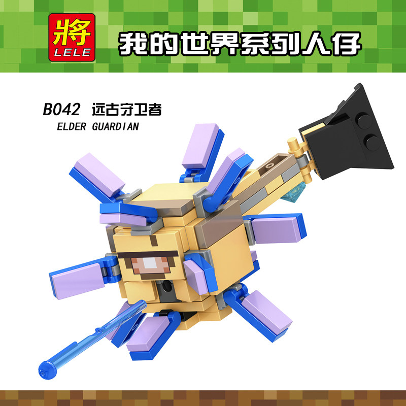 我的世界人仔拼装积木玩具人偶