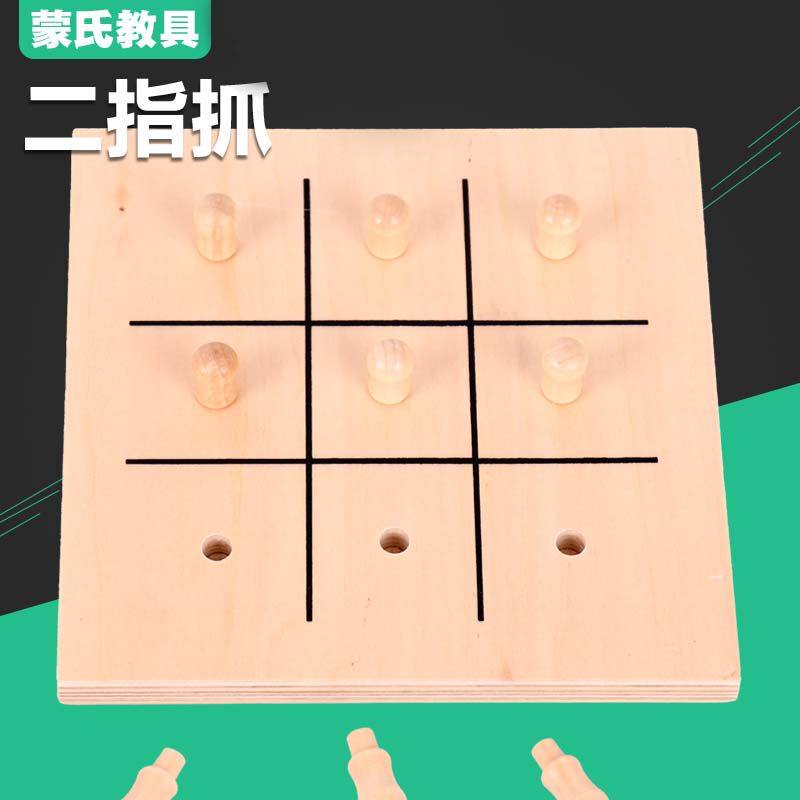 Monte Soe Lee Montessori life Teaching aids Teaching aids Professional Edition Ploidy Early education Puzzle Toysin the Toy/Childs/Puzzle/Building block/Model , Early Learning/Smart toys , Early childhood teaching aids/Early Learning Kit  category - from Buy2taobao.com to provide professional Taobao agent buy service