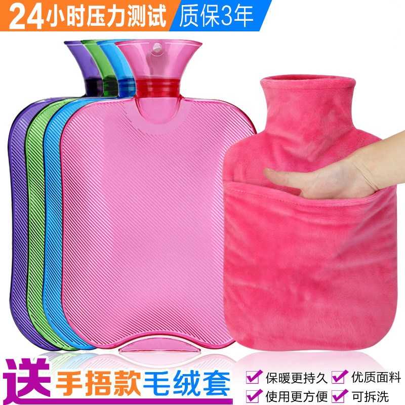 注水燙婆子護腰熱水袋迷你暖腰禮品毛絨布暖宮隨身非充電式成人新