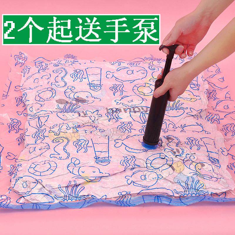pressure doggy bag Archive Storage bag Outsize Bagged Packaging machine Compression bag suit Pressing quilt with cotton wadding Pillowsin the Storage consolidation , Home Storage appliances , Pouch , Compression bags  category - from Buy2taobao.com to provide professional Taobao agent buy service