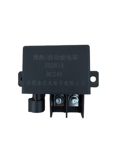 叉車配件繼電器JD281A 叉車?yán)^電器 啟動繼電器150A DC24V預(yù)熱