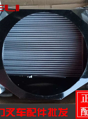 合力叉车原厂水箱 A9M52-10701液力叉车2-3.5吨水箱K系列水箱铝材