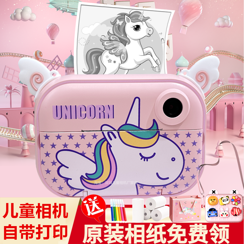 可打印照片儿童相机拍立得送挎包