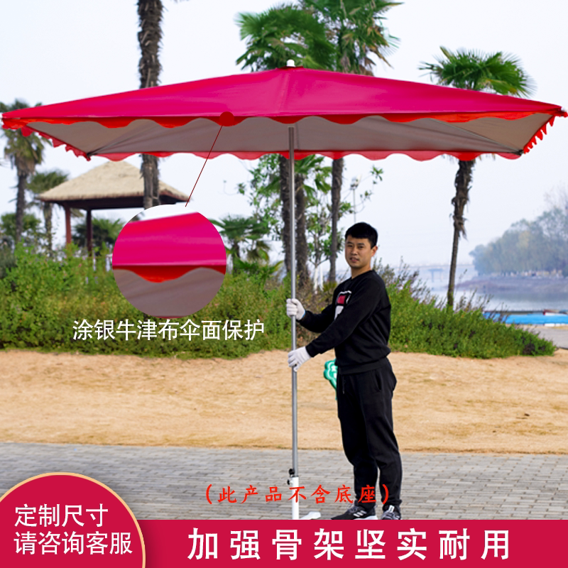 户外摆摊遮阳防晒遮雨四方大伞加厚超大庭院伞长方形夜市摊排挡伞|ruв категории начало ежедневно, зонтик/дождь/дождь/водостойкость, зонтик - от Buy2taobao.com для оказания профессиональной услуги покупки агента Taobao