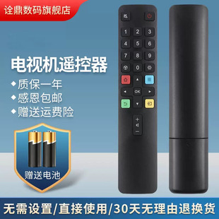 适用TCL液晶电视机遥控ARC801L RC801LDCI1 49P355P3 65P3 55N3