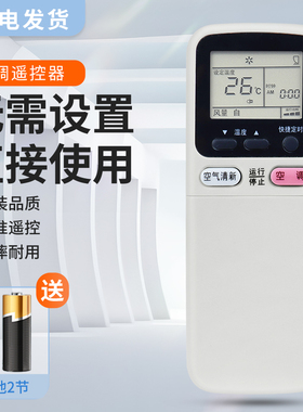 适用长虹空调遥控器KK9A B KFR-35GW/DQ(G3521Q) KFR-35GW/P(G350