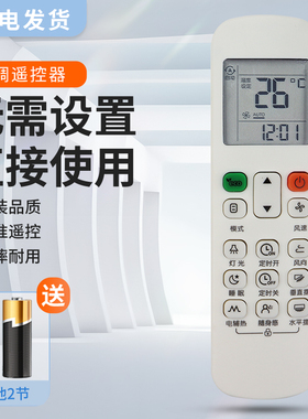 适用美的空调遥控器RM12D/BGF通用RM12BBGF RM12A/BGF多联风管机