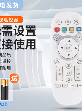 适用海信VIDAA智能电视遥控器CN3A16 LED32/39/42/47/55EC630JD