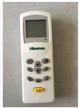 包邮全新原装版海信空调遥控器DG11D1-20（HSN) KFR-35GW/19-N2