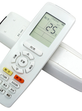 批格力空调遥控器YAPOF YAP0F YAPOF3 YAP0F3 YAPOF2 Q迪 Q畅