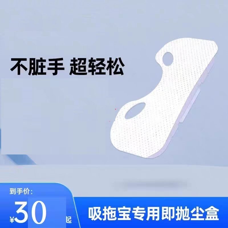 Litheli晓来吸拖宝吸尘器吸拖一体机，尘盒可反复使用尘盒拖布组