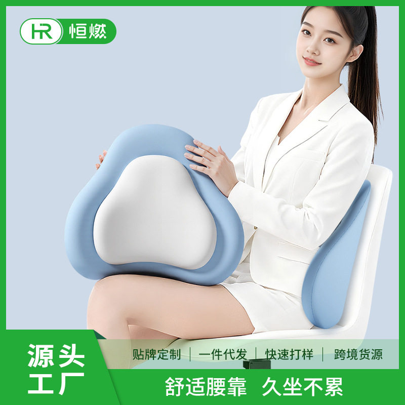 腰靠办公室记忆棉座椅护腰枕久坐双层拼接靠枕椅子腰托护腰靠背垫