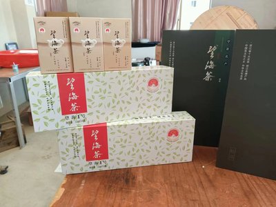 2024年望海茶1号宁海望海茶 茶叶精品级绿茶100克 耐泡高山茶春茶