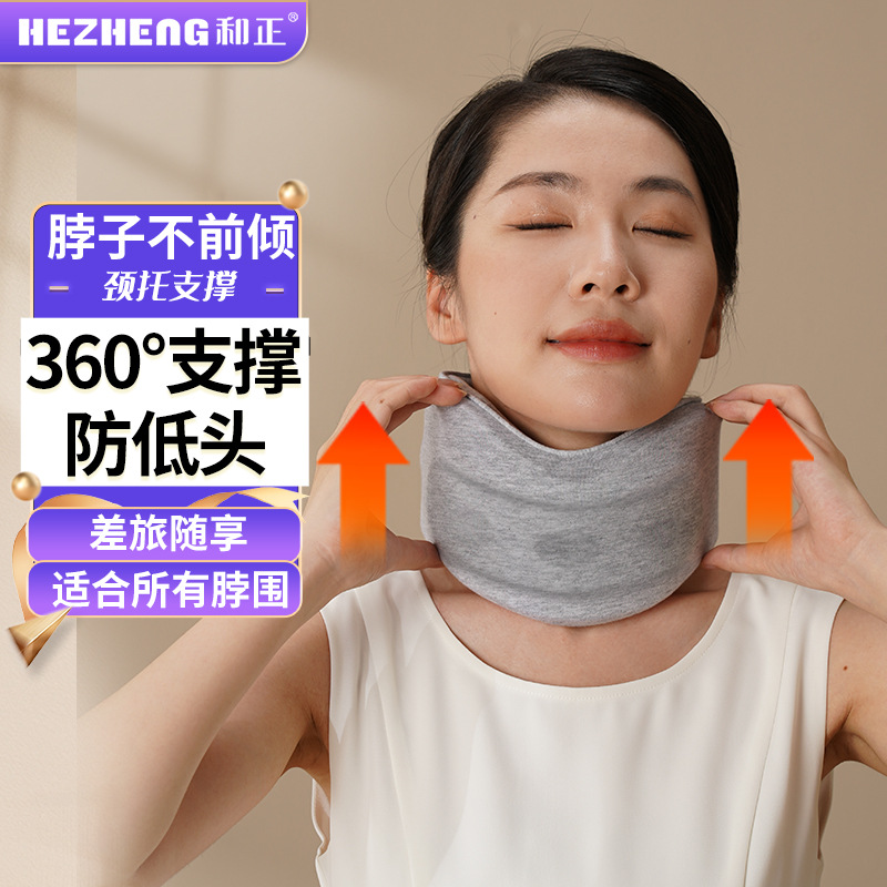 和正颈部按摩器托脖套防低头护颈仪震动热敷按摩颈椎按摩仪