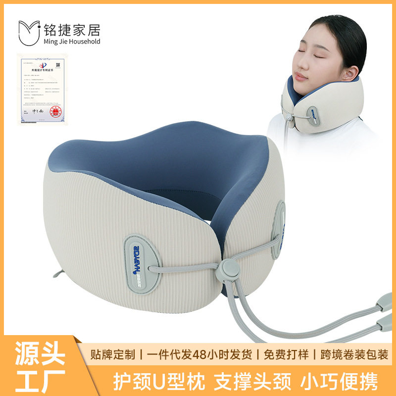 u形枕颈枕旅行枕记忆棉办公室便携午睡脖枕枕头护颈枕u型枕包邮