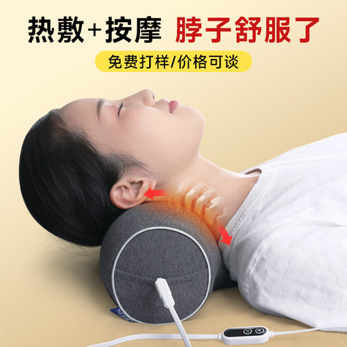 颈椎枕牵引枕按摩热敷记忆棉枕芯纯棉曲度变直护颈椎颈椎枕头