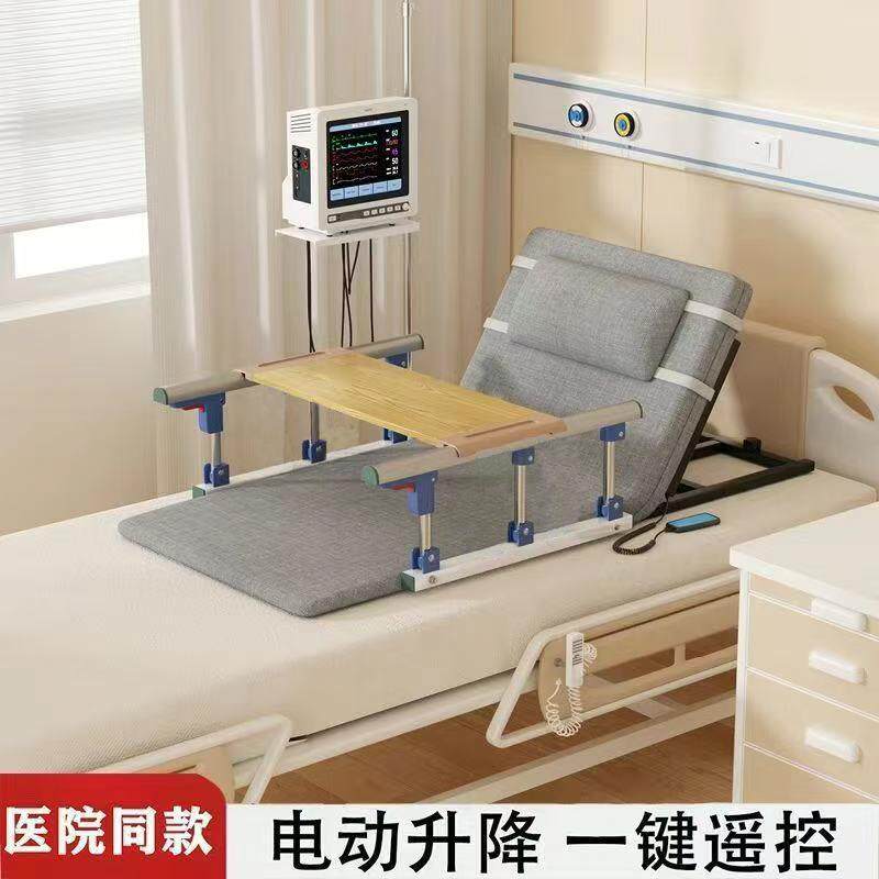 电动起身辅助器家用老年人起床护理卧床垫起背器自动升降靠背神器