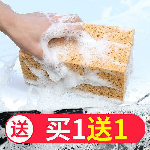 洗车海绵特大号强力去污专用擦车海绵块吸水高密度棉刷子工具用品 - 封面