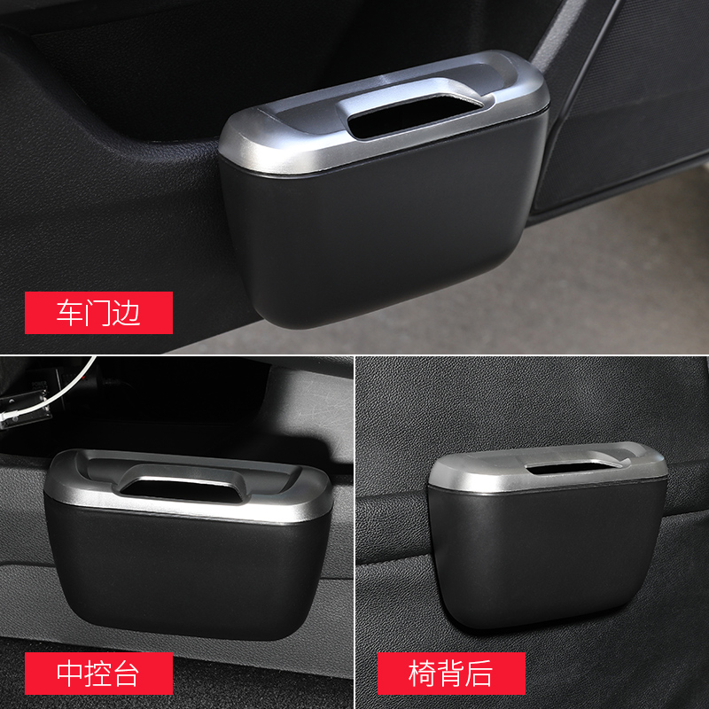 汽车内用垃圾桶车载垃圾袋挂式多功能车上置物P收纳垃圾箱前排后