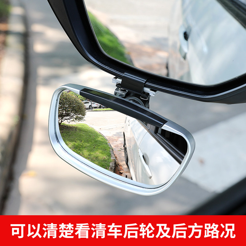 汽车盲区辅助后视镜小圆镜倒后镜车用盲点倒车镜加装广角曲面镜